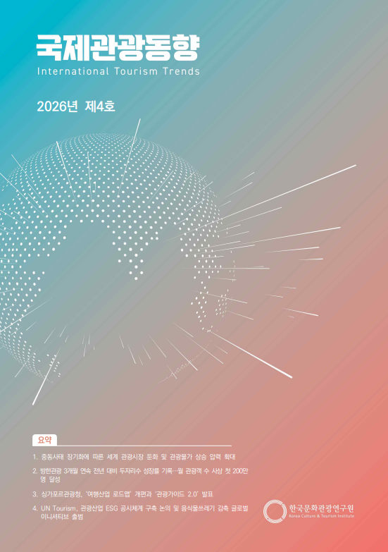 투어고인사이트