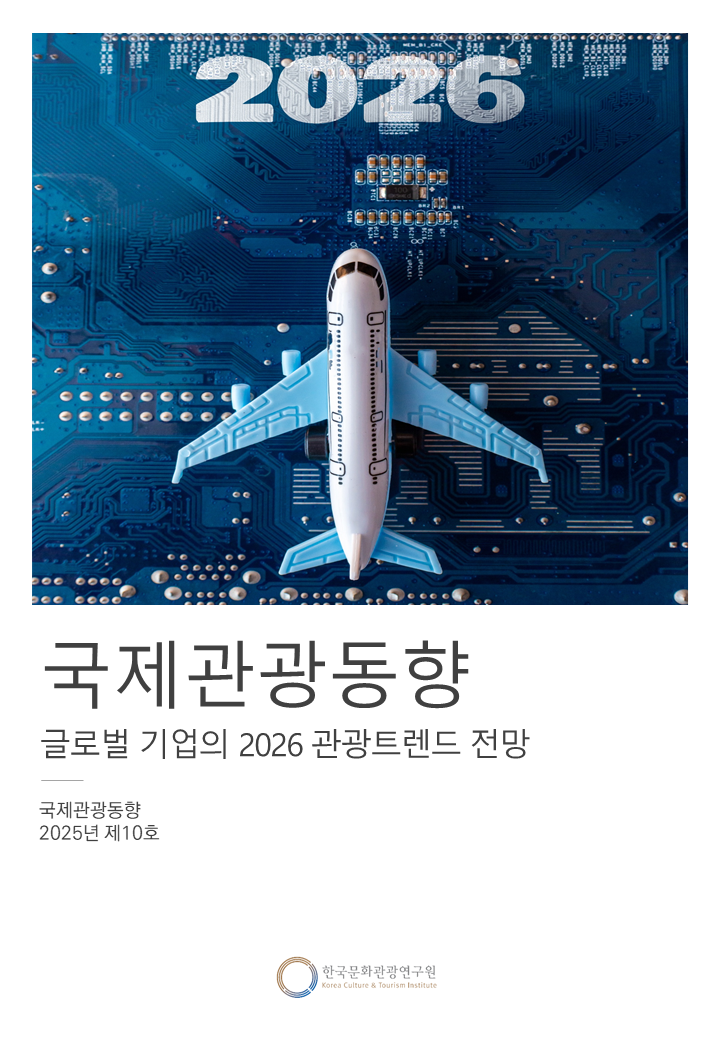 투어고인사이트