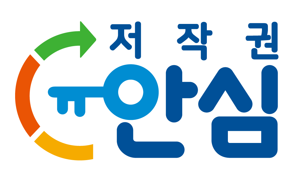 한국저작권보호원