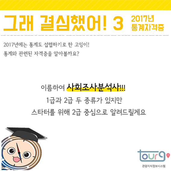 카드뉴스이미지