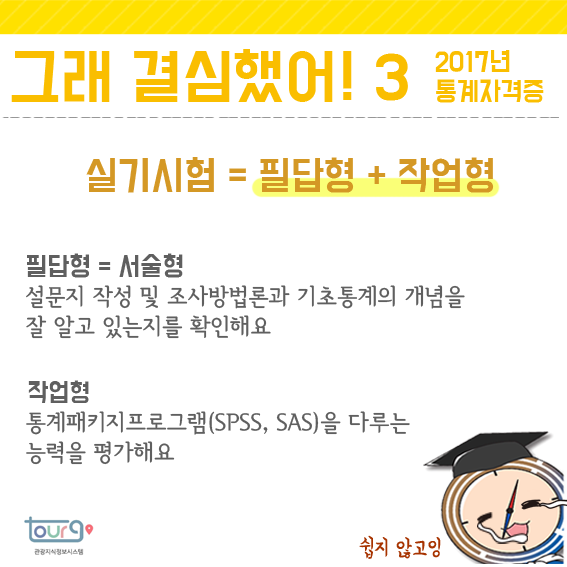 카드뉴스이미지