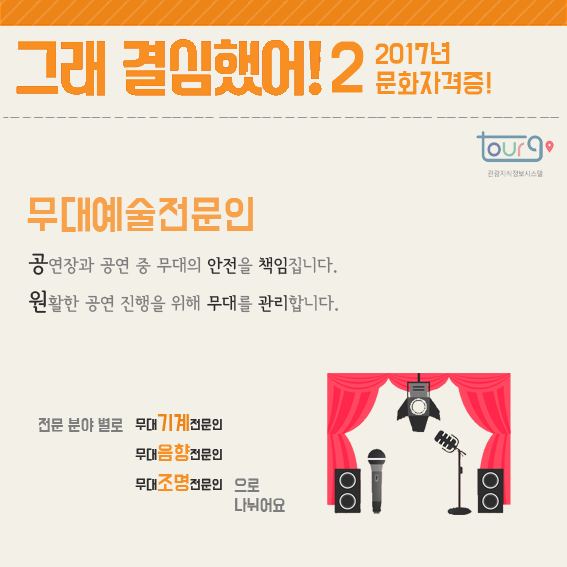카드뉴스이미지