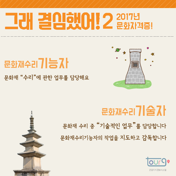 카드뉴스이미지