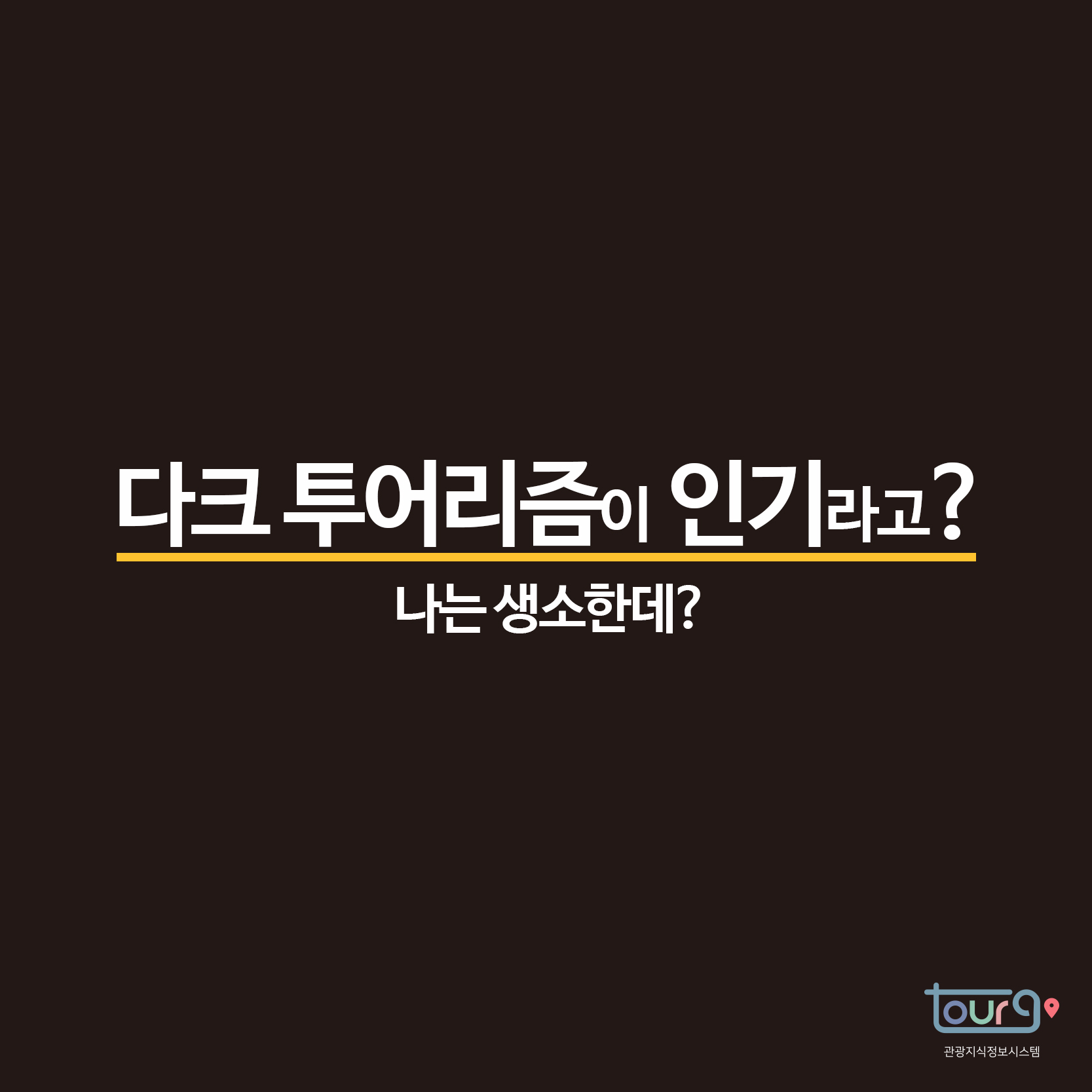 카드뉴스이미지