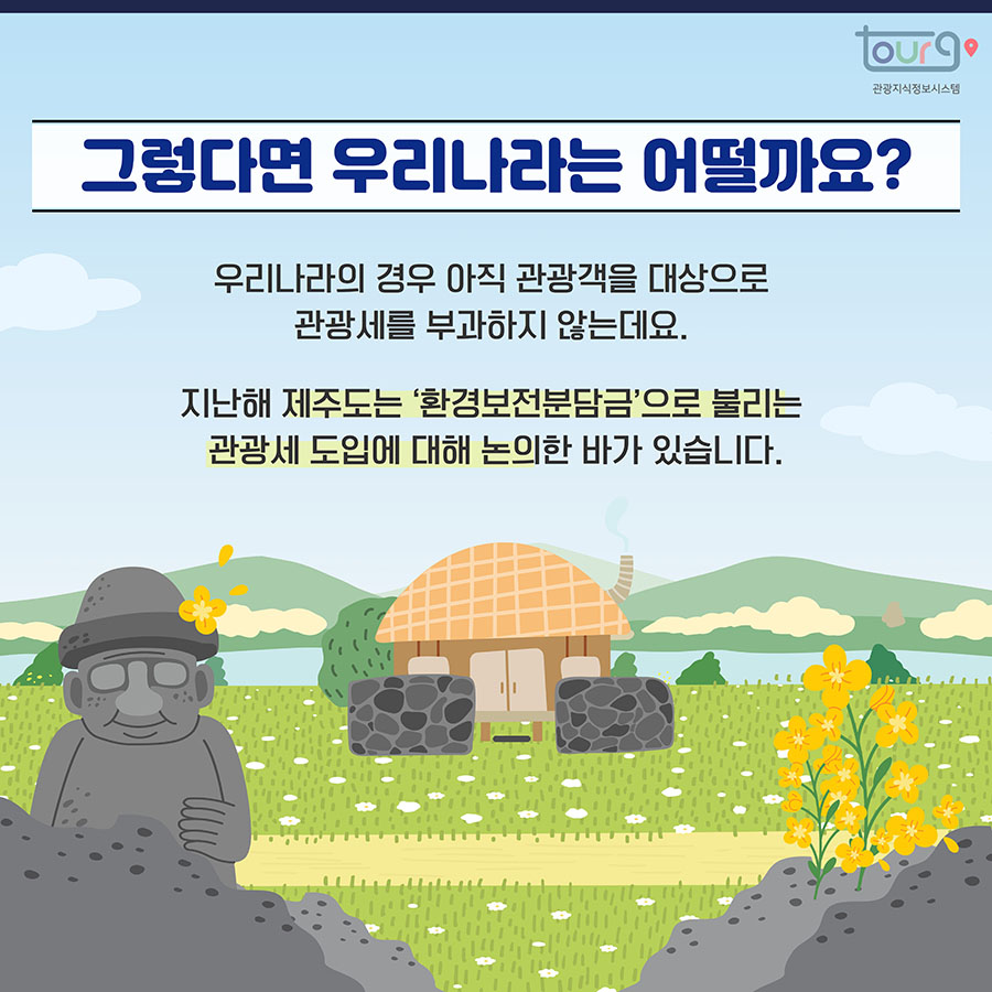 카드뉴스이미지