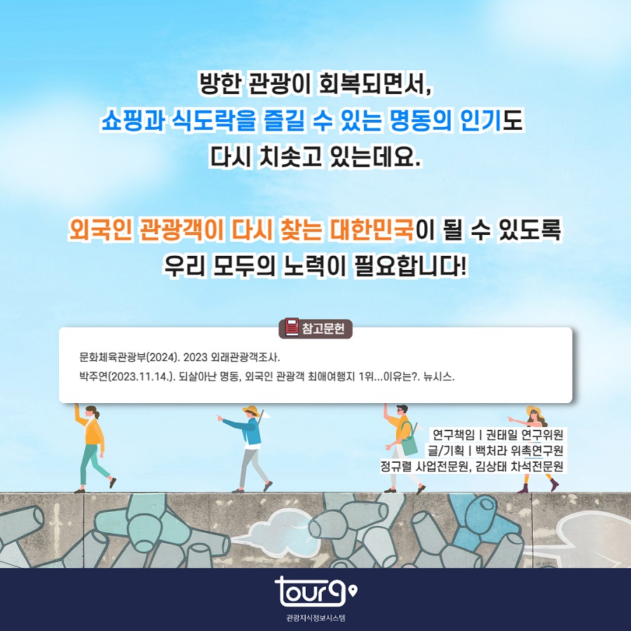 카드뉴스이미지