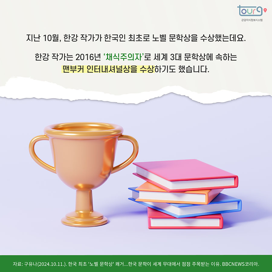 카드뉴스이미지