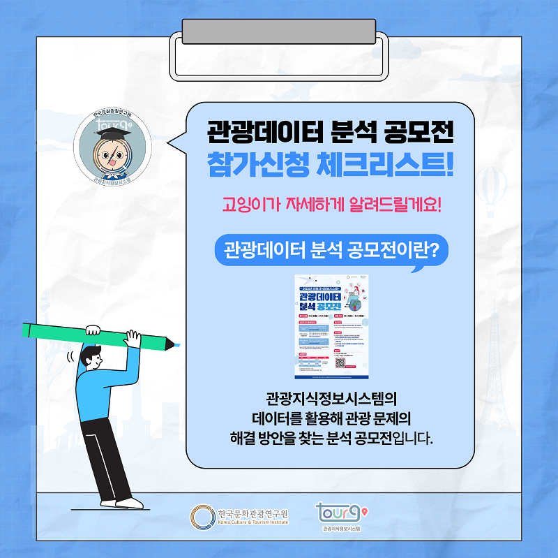 카드뉴스이미지