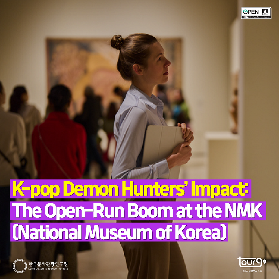 K-pop Demon Houter's Impact: The Open-Run Boom at the NMK(National Museum of Korea)