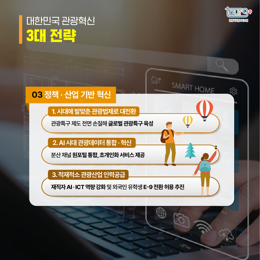 카드뉴스이미지