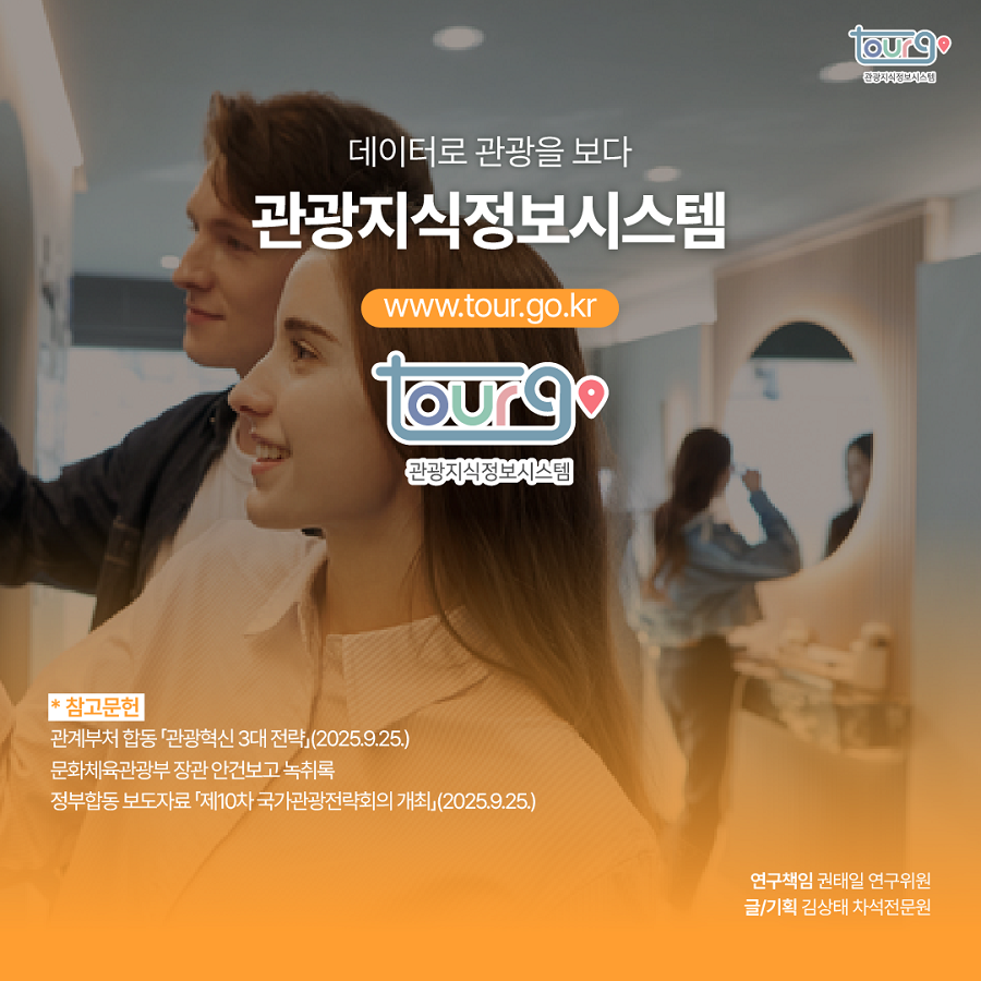 카드뉴스이미지