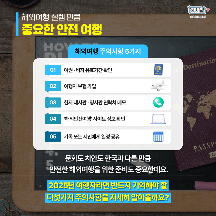 카드뉴스이미지