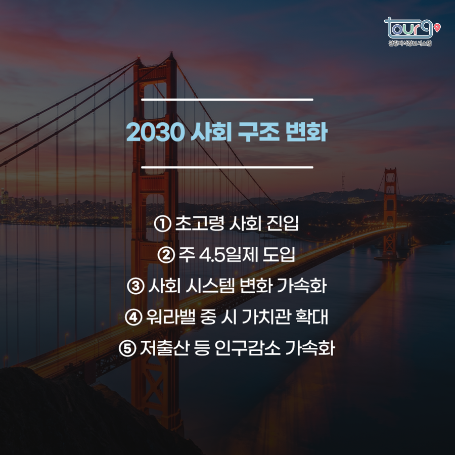카드뉴스이미지