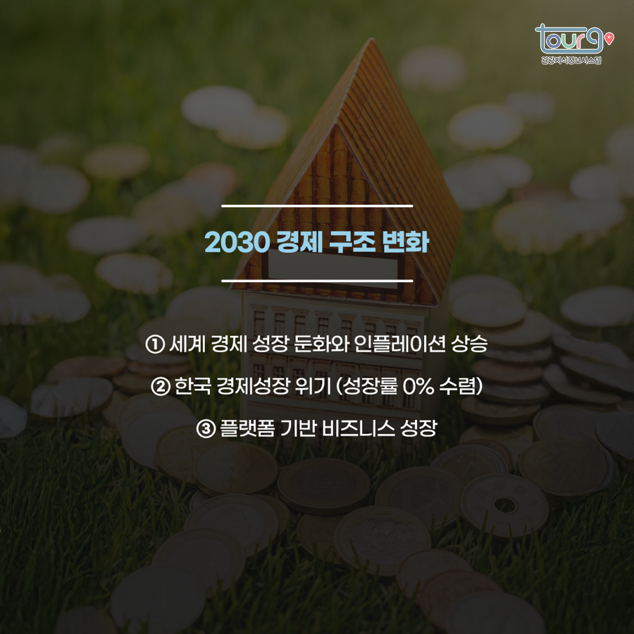카드뉴스이미지