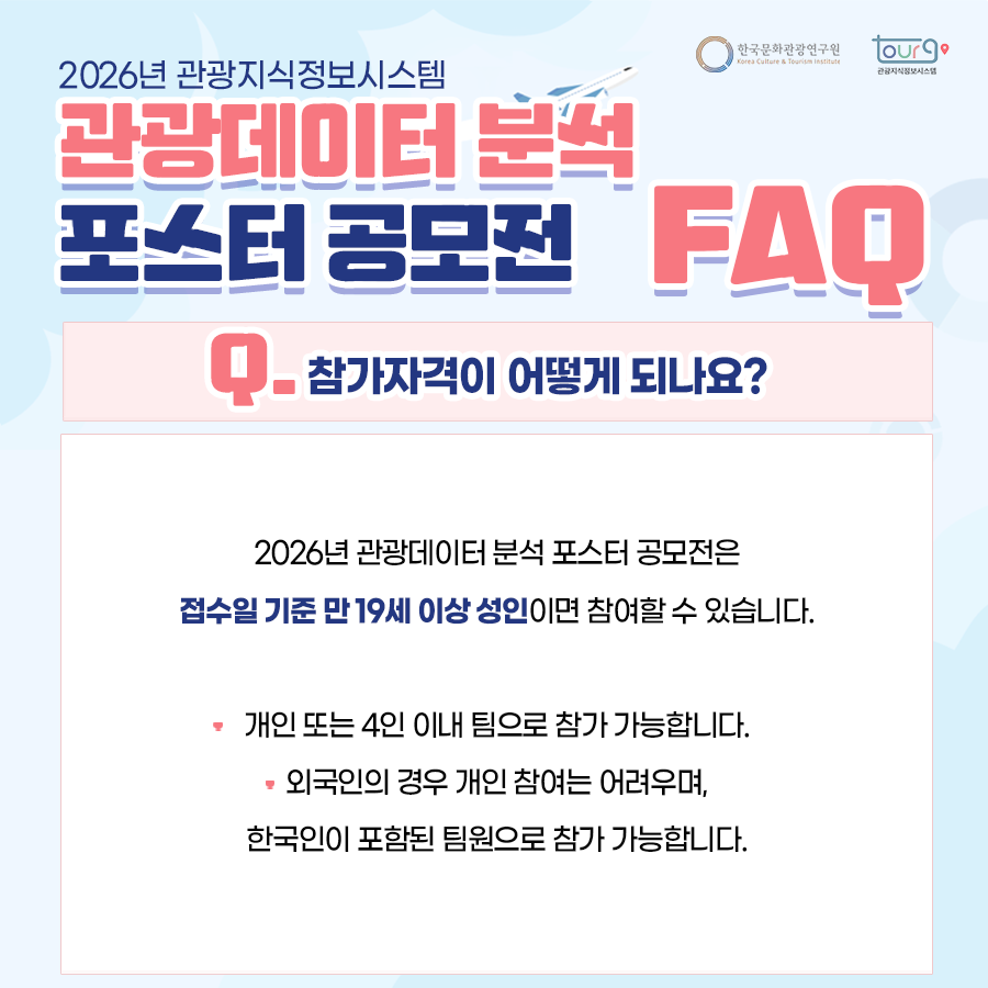 카드뉴스이미지