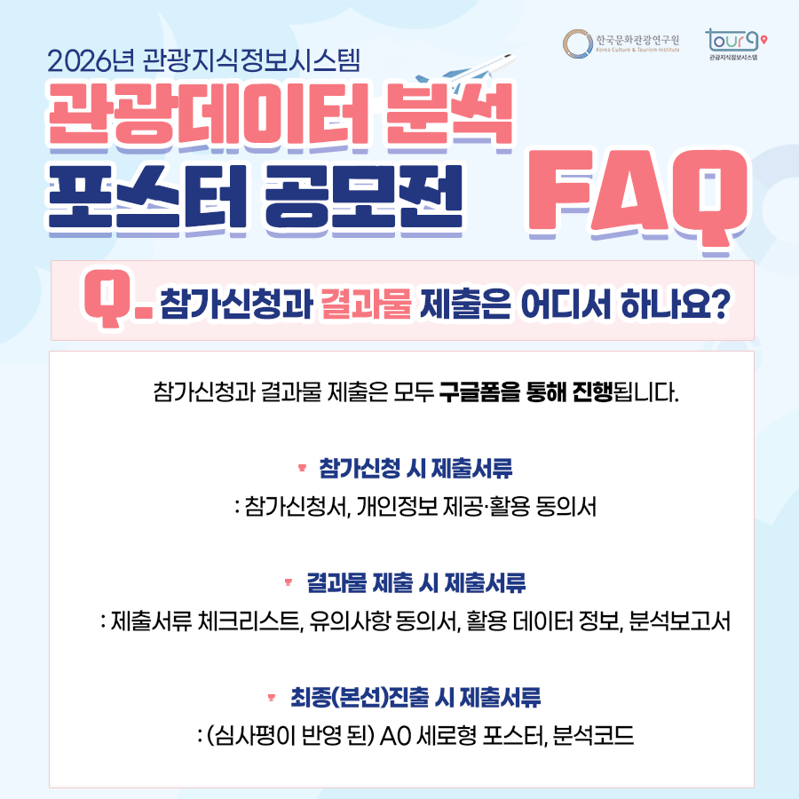 카드뉴스이미지