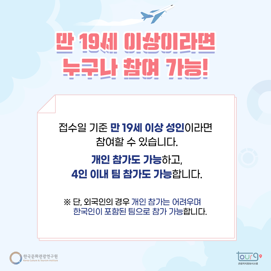 카드뉴스이미지