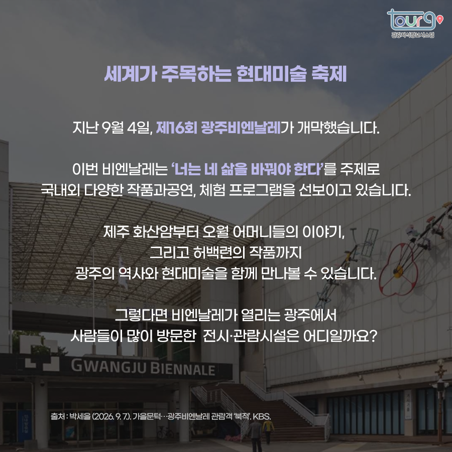 카드뉴스이미지