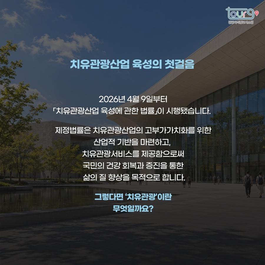 카드뉴스이미지